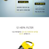 카처 청소기 이미지