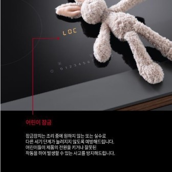 밀레 인덕션 이미지