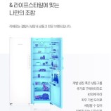 LIEBHERRR가전 이미지