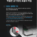 I Q AiR 공기청정기 이미지
