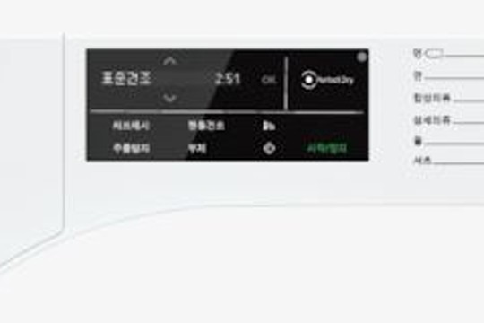 TCJ680 WP Eco&Steam
