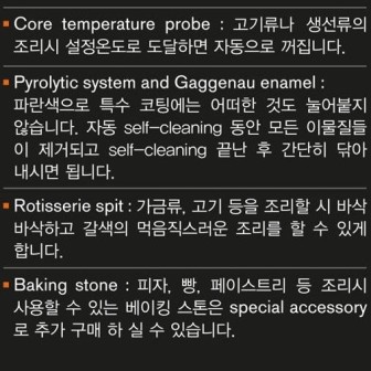 가게나우오븐&커피머신기 이미지