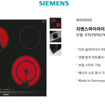 브랜드별 제품 가격 이미지