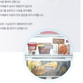 LIEBHERRR가전 이미지