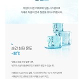 LIEBHERRR가전 이미지