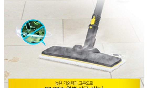 카처 청소기 이미지