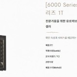 브랜드별 제품 가격 이미지