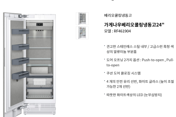 메뉴 이미지