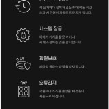 밀레 인덕션 이미지
