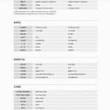 유로까브와인셀러 이미지