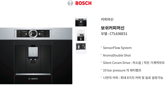 브랜드별 제품 가격 이미지