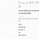 유로까브와인셀러 이미지