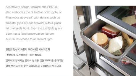 SUB-ZERO제품 이미지