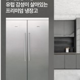 이 달의 행사 상품 이미지