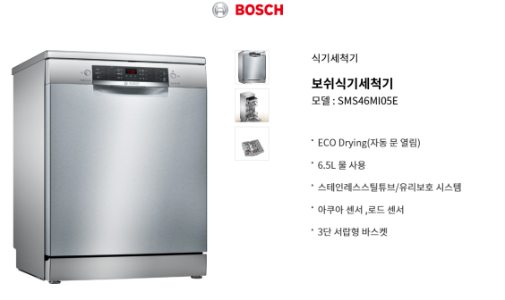 브랜드별 제품 가격 이미지