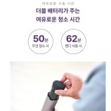 샤크 무선청소기 이미지