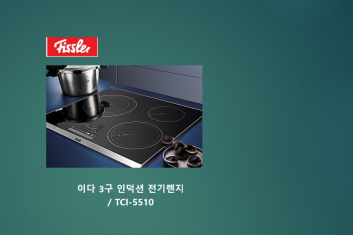 브랜드별 제품 가격 이미지