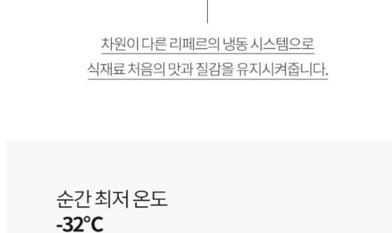 LIEBHERRR가전 이미지