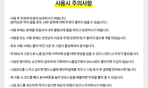 카처 청소기 이미지