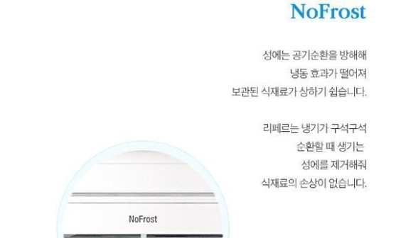 LIEBHERRR가전 이미지