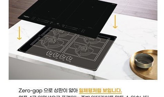 월풀 &키친에이드 제품 이미지