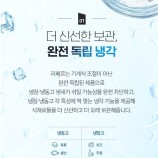 LIEBHERRR가전 이미지