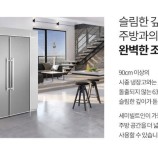 LIEBHERRR가전 이미지