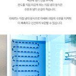 LIEBHERRR가전 이미지