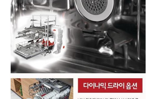 월풀 &키친에이드 제품 이미지