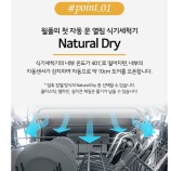 월풀 &키친에이드 제품 이미지