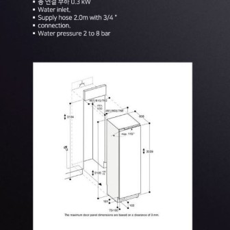 가게나우대형냉장고 이미지