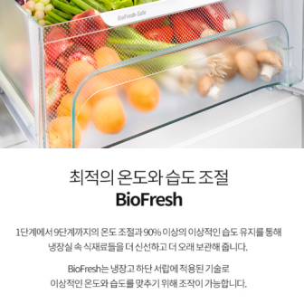 LIEBHERRR가전 이미지