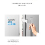 LIEBHERRR가전 이미지