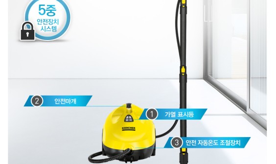 카처 청소기 이미지
