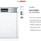 브랜드별 제품 가격 이미지