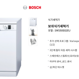 브랜드별 제품 가격 이미지
