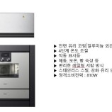 브랜드별 제품 가격 이미지