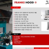브랜드별 제품 가격 이미지