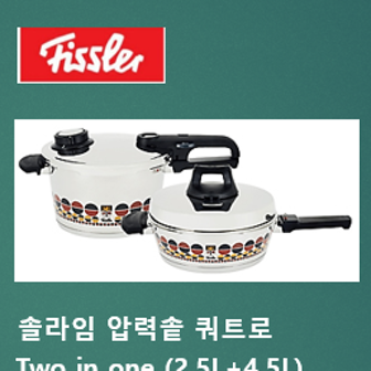 브랜드별 제품 가격 이미지
