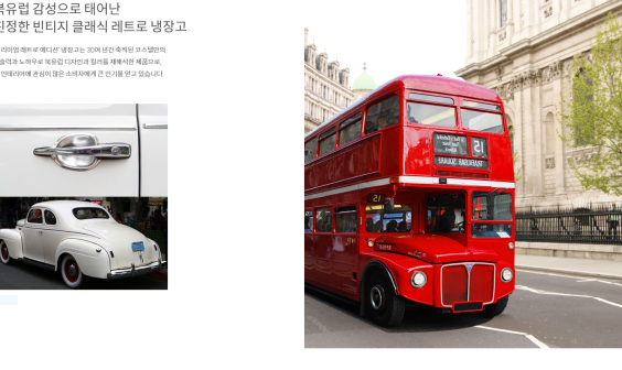 브랜드별 제품 찾기 이미지
