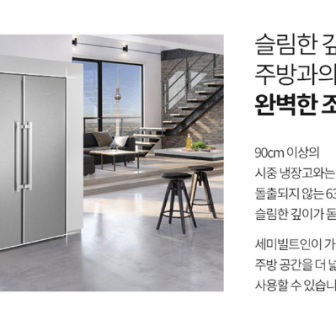 LIEBHERRR가전 이미지