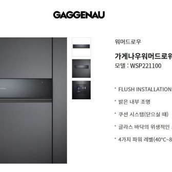 이 달의 행사 상품 이미지